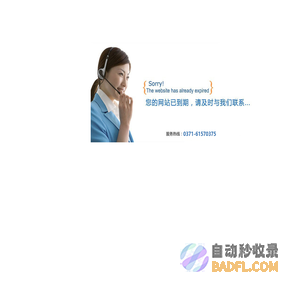 首页 - 郑州瑞涵仪器有限公司