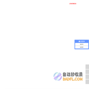 灌注桩超声成孔检测仪|矿用钻孔成像轨迹检测装置|桩底溶洞探测仪|钻孔电视|锚杆无损检测仪|武汉天宸伟业物探科技有限公司官网
