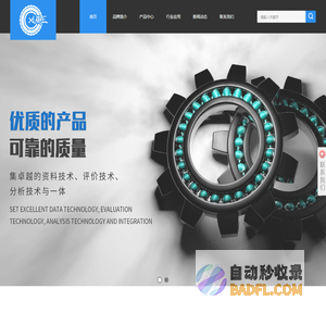 江苏夏越供应链管理有限公司