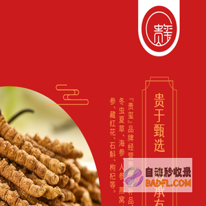澳洋生物