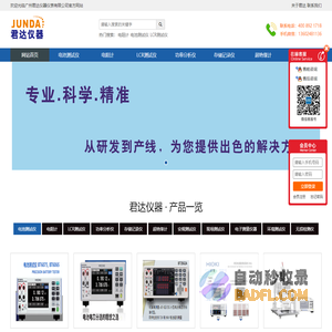 HIOKI日置|BT3562A|RM3545|ST5520|SM7110|DM7275-01|IM3536|BT6065|BT3562