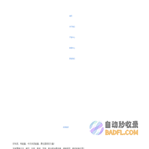 官网-河南中沃实业有限公司