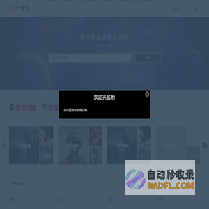 云轩单机游戏