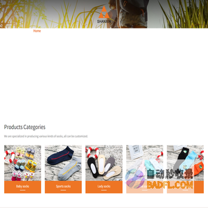 Haining Shanxin Hosiery Co.,Ltd - 海宁市山鑫袜业股份有限公司
