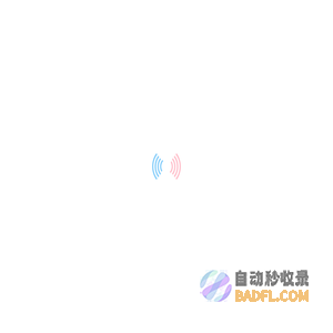 保山人