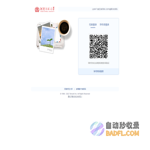 河南师范大学