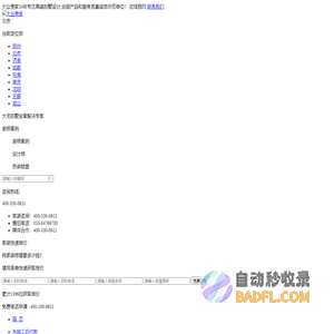 爱游戏(ayx)●中国官方网站 - IOS/安卓通用版/手机APP下载☻