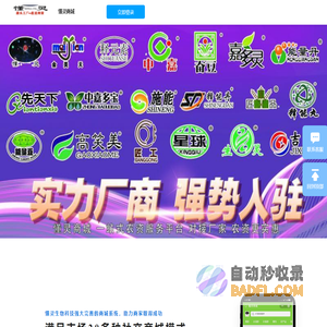 app介绍