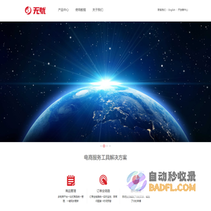 首页-福建平潭无忧网络科技有限公司