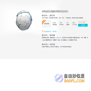 北京精准博达科技有限公司