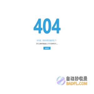 怡化－致力于成为全球智慧金融科技领导者