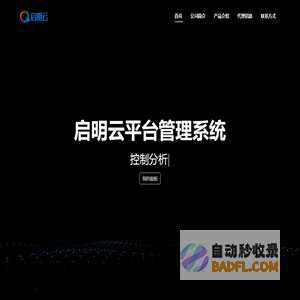 启明云