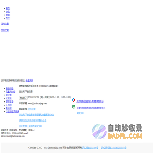 环球老虎财经-A股24小时快讯，专业权威的原创金融投资分析平台