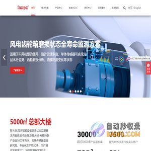 油液在线监测系统_润滑油检测分析仪_油品传感器厂家-智火柴