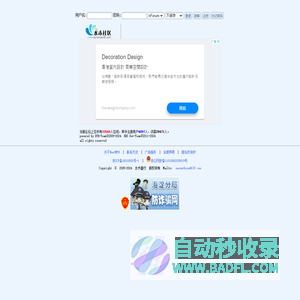 水木社区-源于清华的高知社群