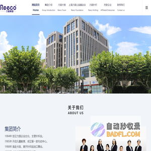 力国企业发展（上海）有限公司