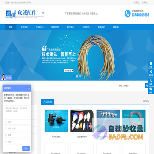 塑料|三通|直通|鲁尔接头_蠕动泵管_单向阀门_原子荧光泵管_众诚配件