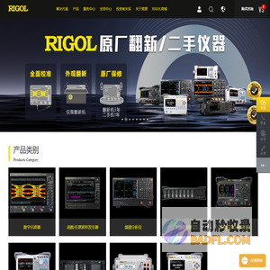 示波器-数字示波器-信号发生器-频谱分析仪-直流电源-普源精电科技-RIGOL TECHNOLOGIES, Co. LTD