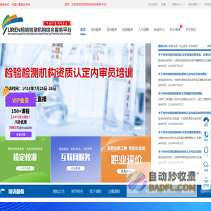 有推-微信公众号推广-微信公众号运营-网络推广-论坛推广