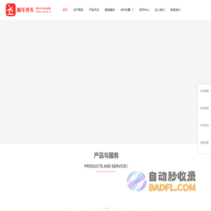 枫车养车 | 车主养车神器，养车就上枫车养车