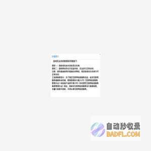 星东国际物流（宁波）有限公司