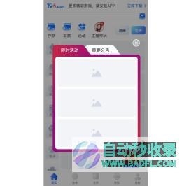 半岛app官网(中国)官方下载-ios/安卓版/手机APP下载(2023已更新)V5.9.3