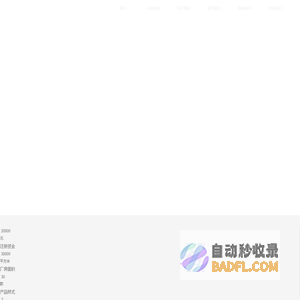 浙江春红工贸有限公司