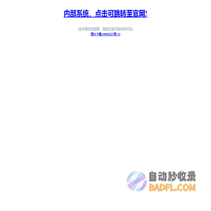 中企动力科技股份有限公司