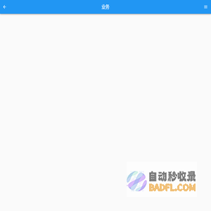 网上车管所