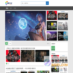 word文档分享-word文档示范-word模版下载-TOP