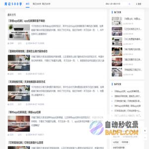 周记500字_500字周记大全_万合社