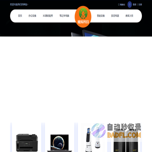 驰鲸（青岛）科技有限公司
