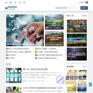 谋辰财经网 - 专注于股票财经证券理财知识分享