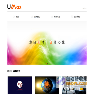 首页-上海诚熠文化传播有限公司