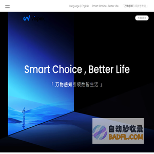 Vispek | 首页