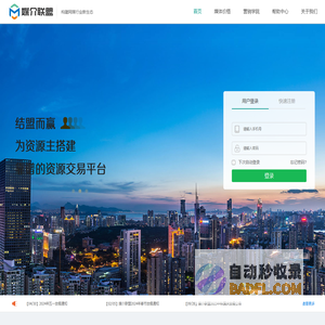 媒介联盟_媒介行业靠谱品牌,软文投放交易平台