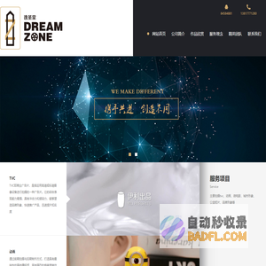 上海逸圣堂文化传播有限公司