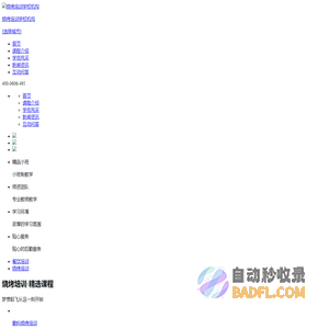 特色烧烤培训班_烧烤小黄鱼培训_海鲜烧烤培训价格-烧烤小吃培训学校机构