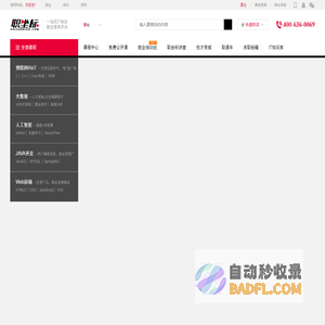 【职坐标】职业技能培训_职业教育培训_IT教育培训机构-海同科技