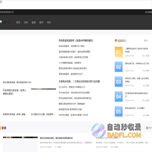 狂爱TVB