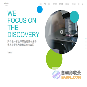 顿慧医疗