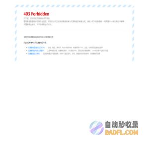 唐山市南堡开发区友联化工有限公司