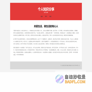 梦文化 - 记录属相婚配_结婚姻缘的那点事