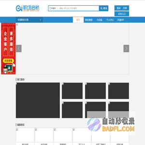 大学生_campus recruit_实习_兼职_找工作_上职场启航网