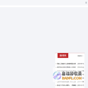 上海荷福人工智能（集团）有限公司