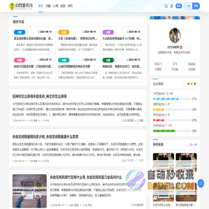白竹游戏网 - 游戏大神攻略经验享不停