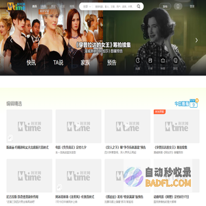 有推-微信公众号推广-微信公众号运营-网络推广-论坛推广