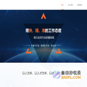 有推-微信公众号推广-微信公众号运营-网络推广-论坛推广