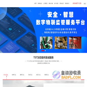钢丝绳探伤仪-钢丝绳检测仪-钢丝绳探伤设备-洛阳泰斯特探伤技术有限公司