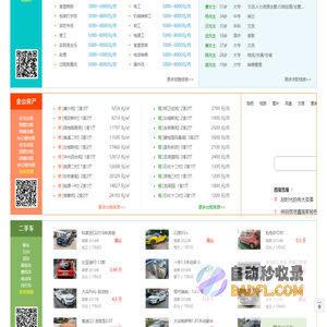 重要声明-湖南华洲投资私募基金管理有限公司